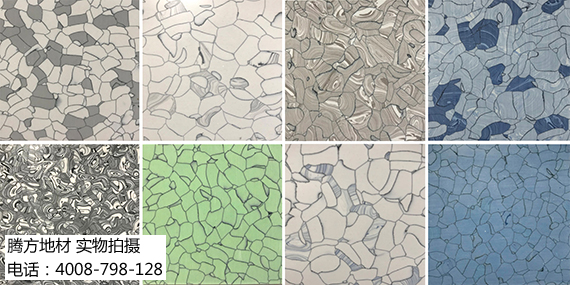 防靜電PVC地板