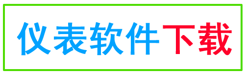 溫度記錄儀YA200R產品軟件下載 溫度記錄儀YA200R軟件下載