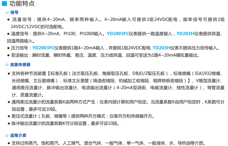 ���ܷe��ӛ䛃x