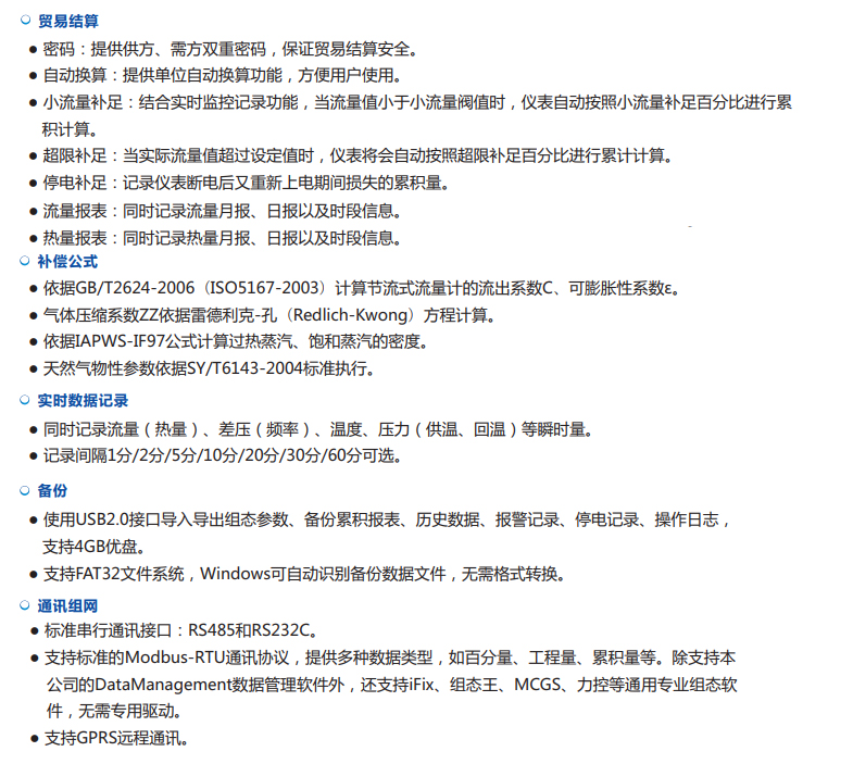 ���ܷe��ӛ䛃x