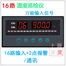 16·�ض�Ѳ�z�x