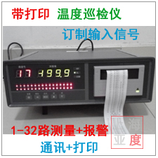 ����ӡ�ض�Ѳ�z�x